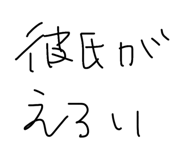 839830502
