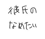 839830503
