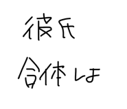 839830504