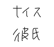 839830511