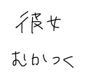 839830512