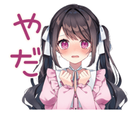 839830547