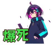 839830573