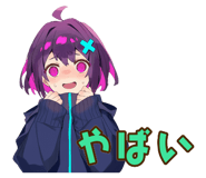 839830585