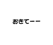 839830655