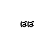 839830667