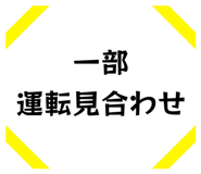 839831178
