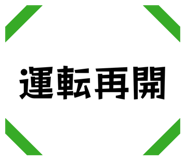 839831180