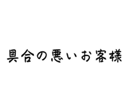 839831185