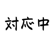 839831191