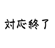 839831192