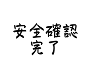 839831202