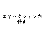 839831207