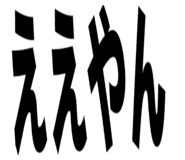 839831356