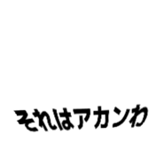 839831357