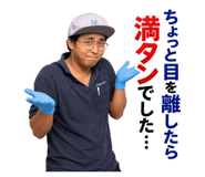 839831426