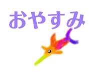 839831868