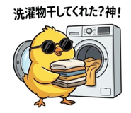 839832012