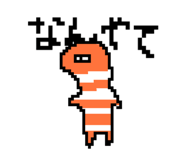 839832084