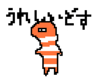 839832086