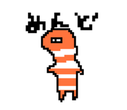 839832088