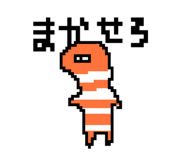 839832089