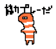 839832090