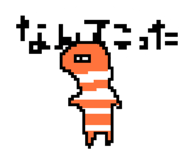 839832094