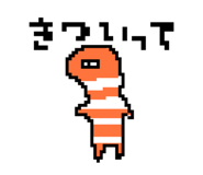 839832096
