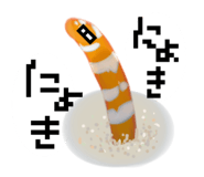 839832120