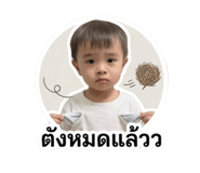 839832506