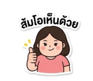 839832600