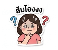 839832603