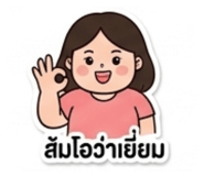 839832608