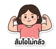 839832613