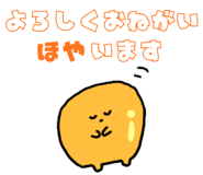 839833205
