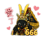 839833388