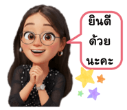 839833538