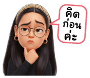 839833546