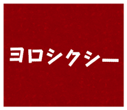 839833633