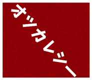 839833634