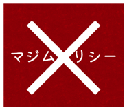 839833637