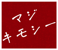 839833640