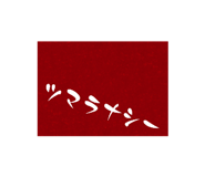 839833642