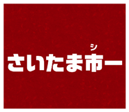 839833645