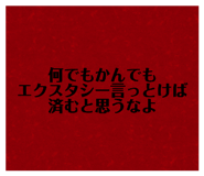 839833646