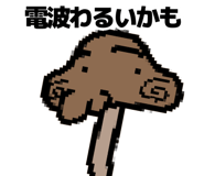 839833776