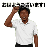 839834025