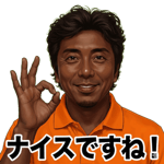 839834027