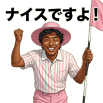839834028